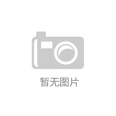 表带你体验无惧雨水的健康监测！k8凯发国