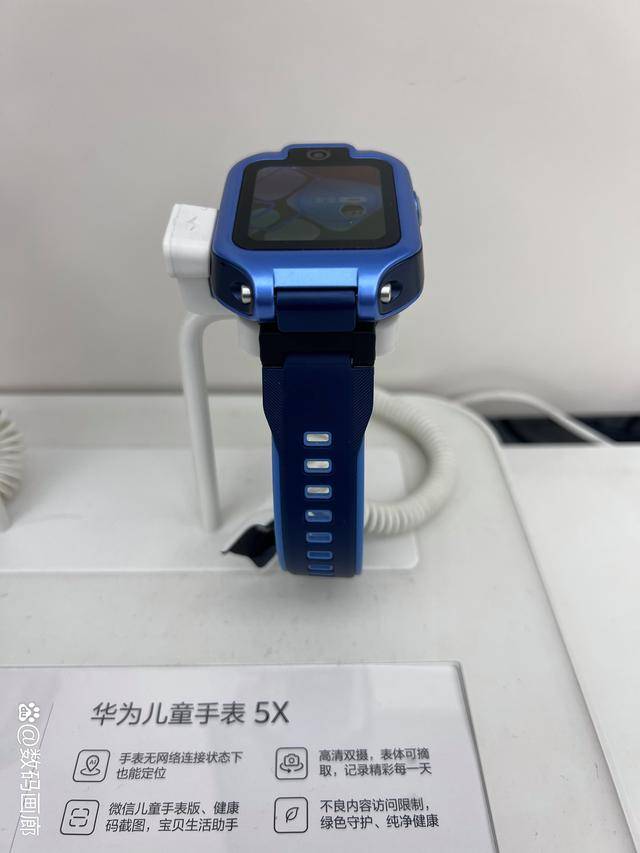 配置推荐：华为5X双屏显示+精准定位凯发赛事合作2024年儿童智能手表高(图2)