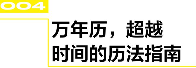 花缭乱的高复杂腕表k8凯发入口令人眼