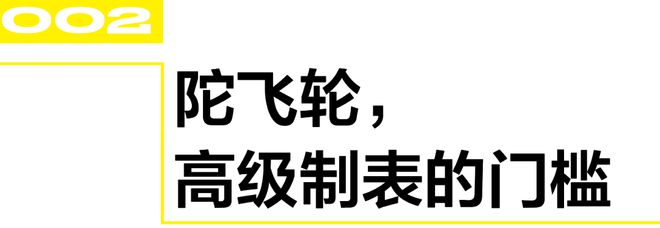 花缭乱的高复杂腕表k8凯发入口令人眼(图13)