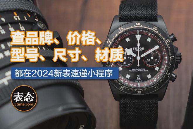 0！这枚运动表把稀有和独特完美融合凯发K8国际新表｜全钛金属限量20(图5)