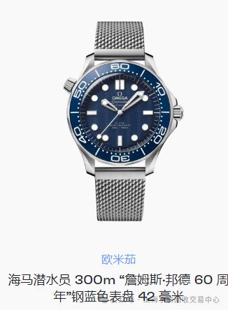 本知识 您应该了解的所有瑞士手表品牌AG旗舰赞助马竞联赛瑞士手表品牌的基(图3)
