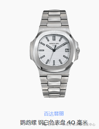本知识 您应该了解的所有瑞士手表品牌AG旗舰赞助马竞联赛瑞士手表品牌的基(图5)