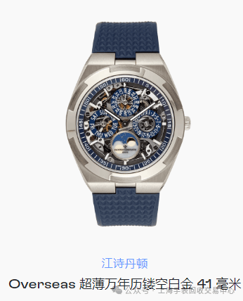 本知识 您应该了解的所有瑞士手表品牌AG旗舰赞助马竞联赛瑞士手表品牌的基(图11)