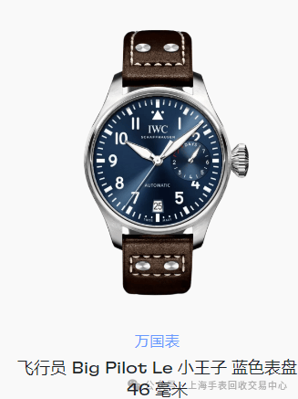 本知识 您应该了解的所有瑞士手表品牌AG旗舰赞助马竞联赛瑞士手表品牌的基(图9)