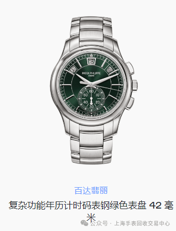 本知识 您应该了解的所有瑞士手表品牌AG旗舰赞助马竞联赛瑞士手表品牌的基(图17)