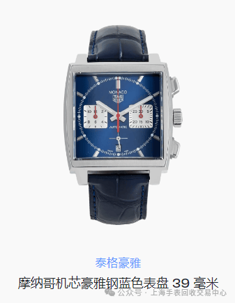 本知识 您应该了解的所有瑞士手表品牌AG旗舰赞助马竞联赛瑞士手表品牌的基(图18)