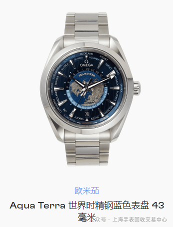 本知识 您应该了解的所有瑞士手表品牌AG旗舰赞助马竞联赛瑞士手表品牌的基(图19)