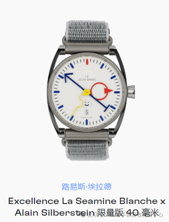 本知识 您应该了解的所有瑞士手表品牌AG旗舰赞助马竞联赛瑞士手表品牌的基(图29)
