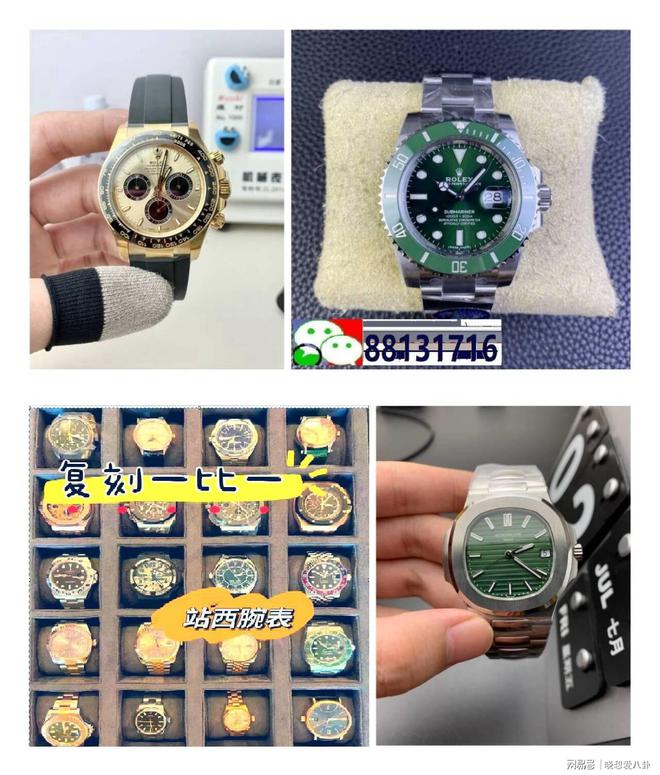 场合搭配不同的机械表推荐AG旗舰赞助马竞联赛不同(图1)