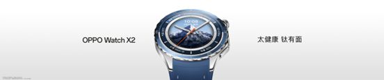 PO Watch X2推出无感高血压风险评估凯发k8国际娱乐首选年轻人健康救星来