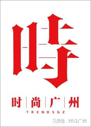 H真力时的丛林探索之作｜奢华奢侈媒体凯发一触即发奢侈品媒体｜ZENIT(图5)