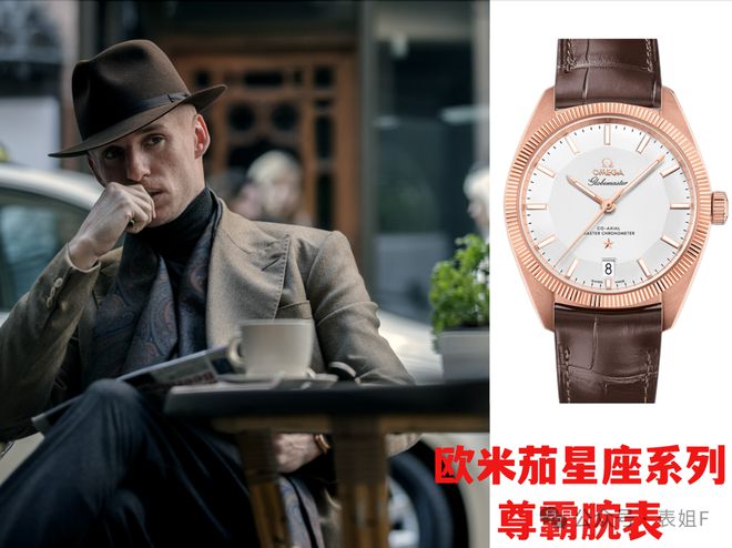 at｜由《豺狼的日子》看欧米茄热门款k8凯发一触即发WhoWearsWh(图27)