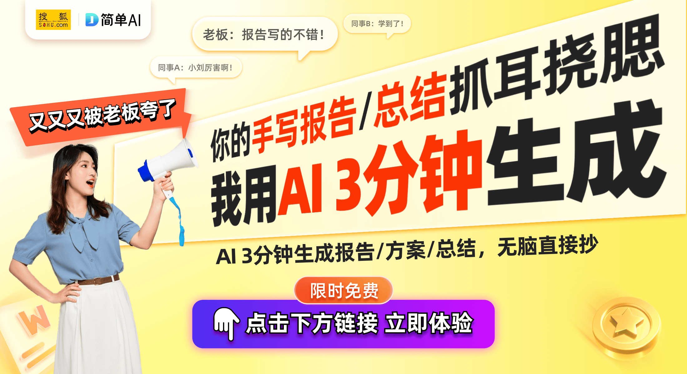 防震结构专利获批引领防震技术新潮流凯发k