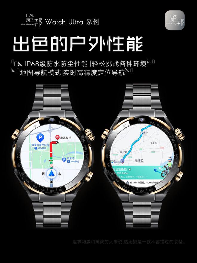 智能手表品牌口碑好功能全性能稳定2025年被用户高度推荐的3款(图3)