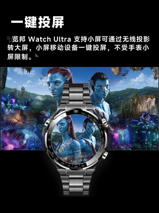 智能手表品牌口碑好功能全性能稳定2025年被用户高度推荐的3款(图6)