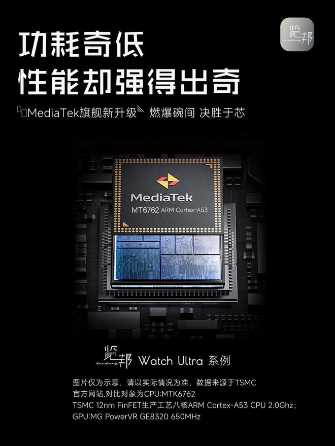 智能手表品牌口碑好功能全性能稳定2025年被用户高度推荐的3款(图10)