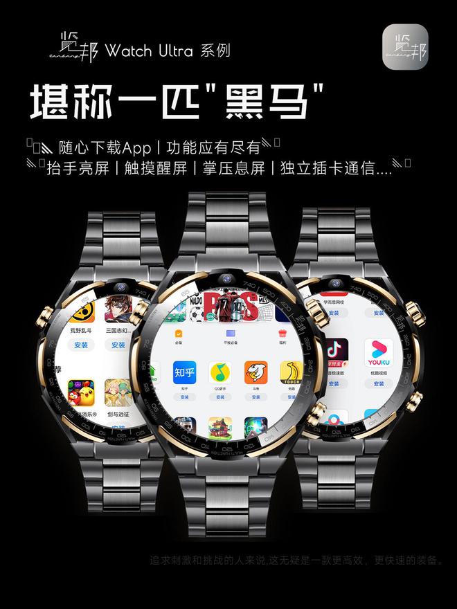 智能手表品牌口碑好功能全性能稳定2025年被用户高度推荐的3款(图14)