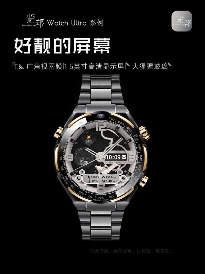 智能手表品牌口碑好功能全性能稳定2025年被用户高度推荐的3款(图21)