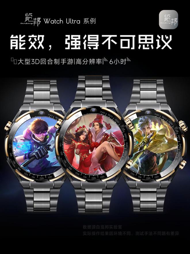 智能手表品牌口碑好功能全性能稳定2025年被用户高度推荐的3款(图28)