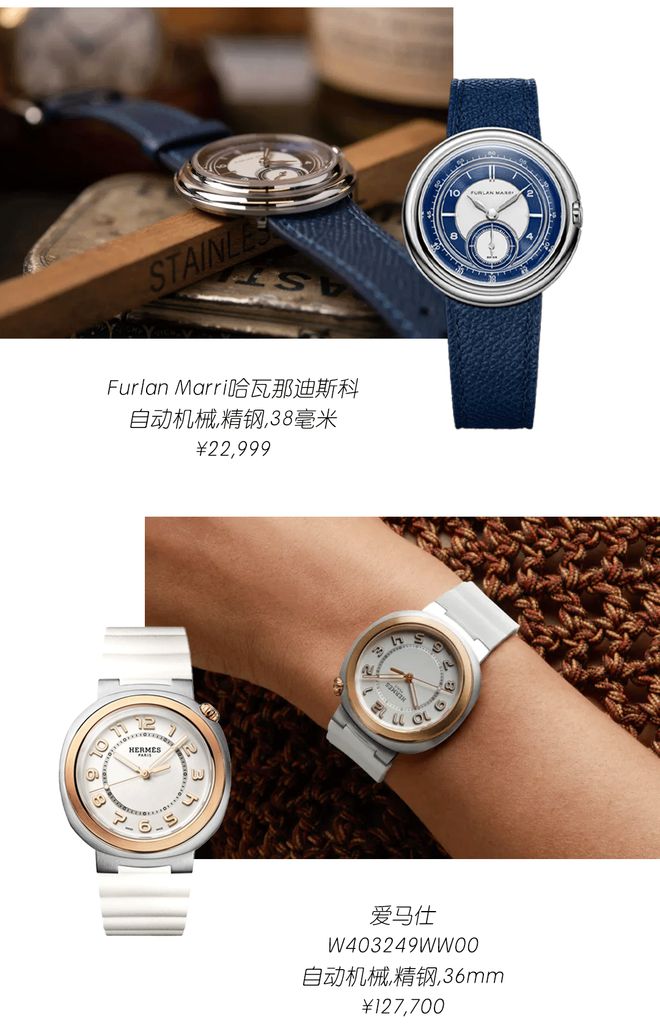 升值越快手表越怪(图20)