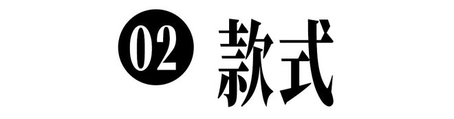 升值越快手表越怪(图19)