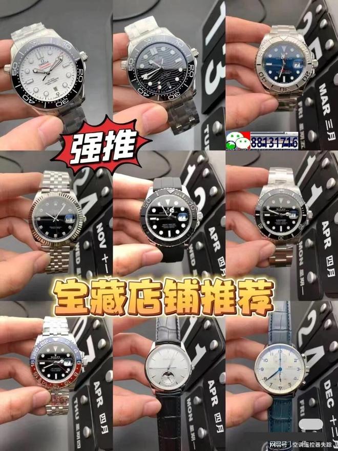 推荐品牌排行大揭秘2025男士手表