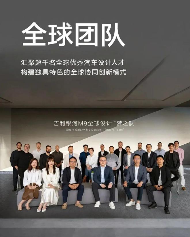 速滑世界冠军林孝埈成为品牌大使｜直男Daily吉利五大设计中心赋能银河M9；宇舶表宣布短道(图14)