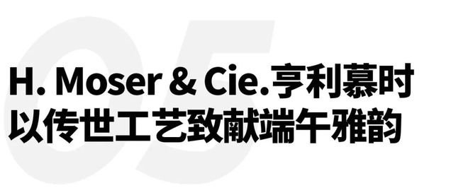速滑世界冠军林孝埈成为品牌大使｜直男Daily吉利五大设计中心赋能银河M9；宇舶表宣布短道(图10)