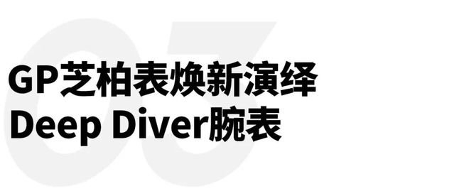 速滑世界冠军林孝埈成为品牌大使｜直男Daily吉利五大设计中心赋能银河M9；宇舶表宣布短道(图23)