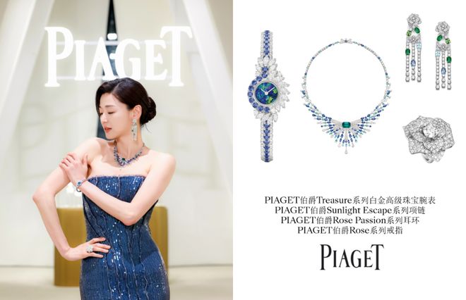 速滑世界冠军林孝埈成为品牌大使｜直男Daily吉利五大设计中心赋能银河M9；宇舶表宣布短道(图20)