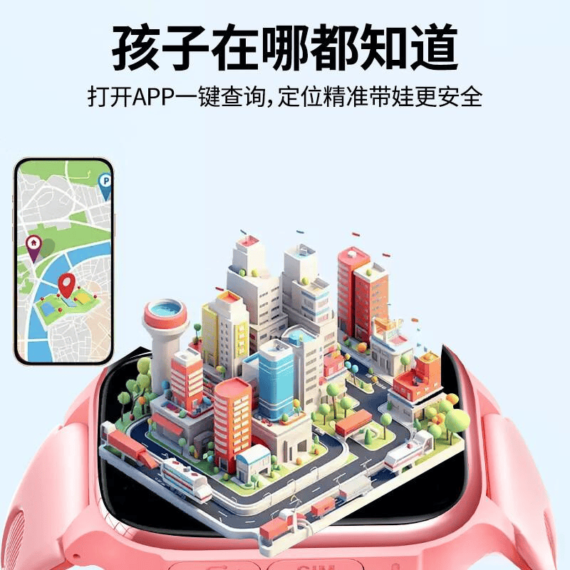 力孩子安全与学习的高科技选择智能儿童手表品牌前10名助(图3)
